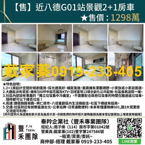 大樓店面公寓華夏別墅豪宅