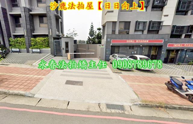 沙鹿法拍華廈-4