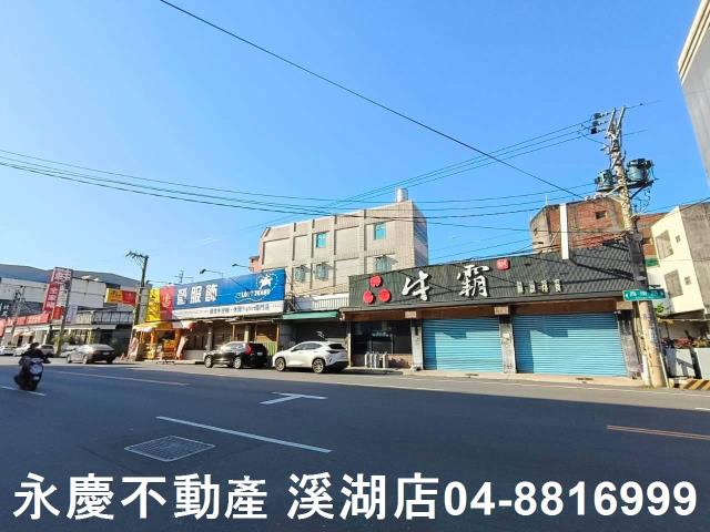 溪湖透天-11