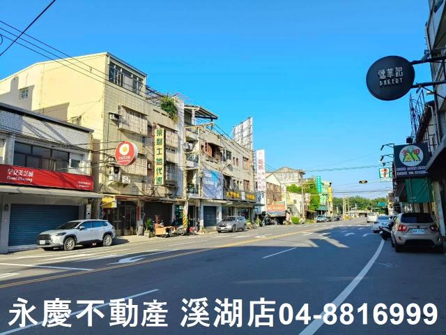 溪湖透天-5