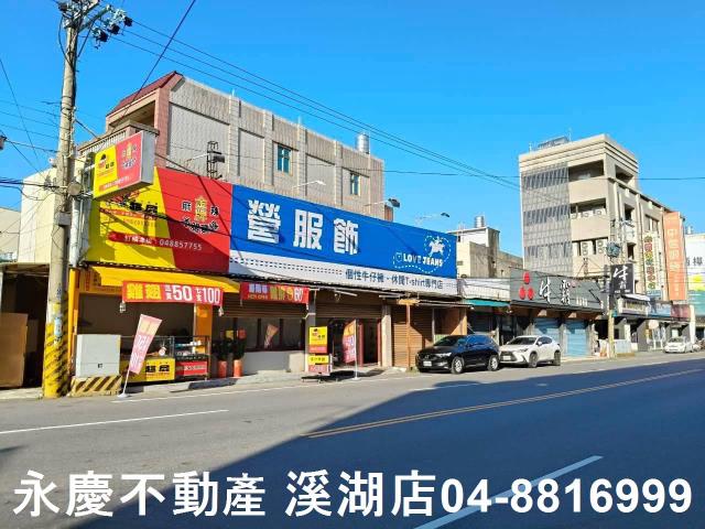 溪湖透天-7