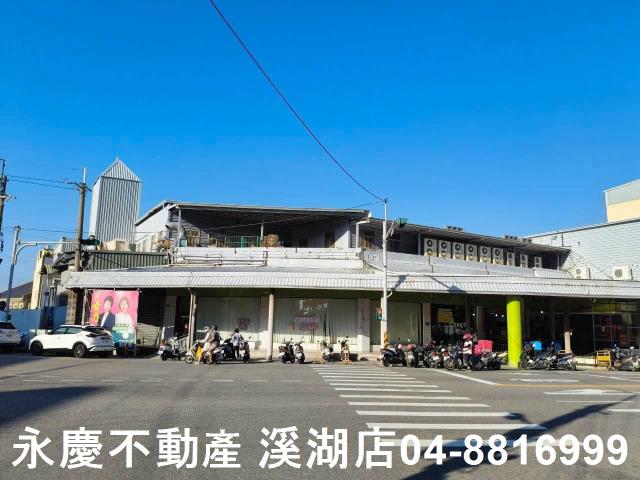 溪湖透天-9