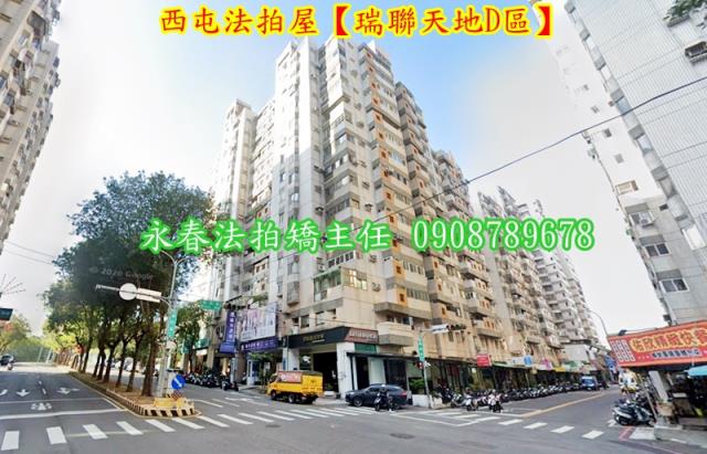 西屯大樓法拍-1