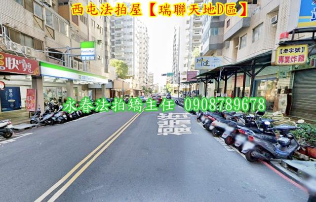 西屯大樓法拍-3