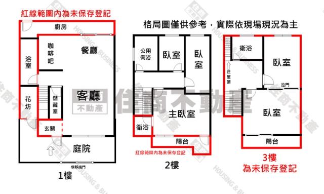 南州透天-14