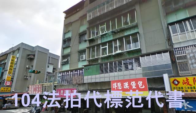 台北法拍公寓-9
