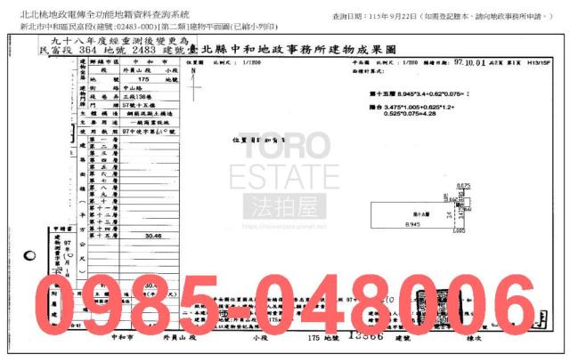 新北大樓法拍-10