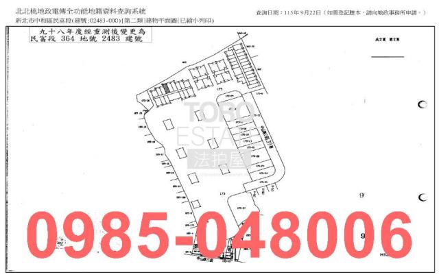 新北大樓法拍-11