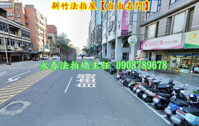 新竹套房法拍-3