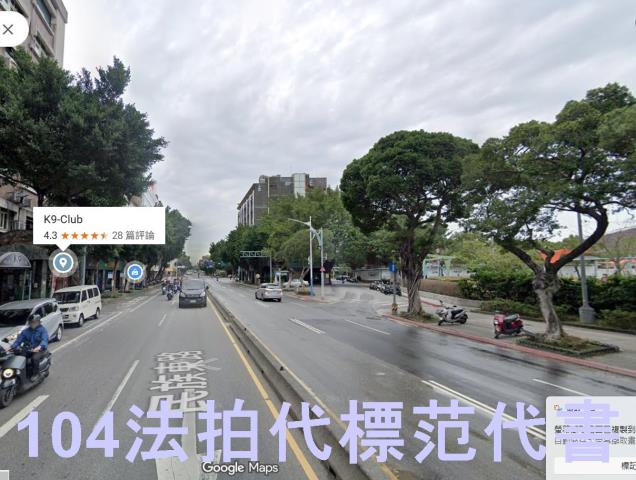 台北中山區華廈法拍-4