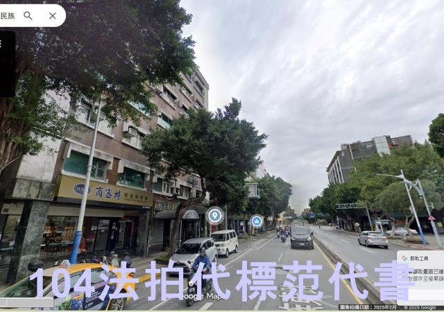 台北中山區華廈法拍-3