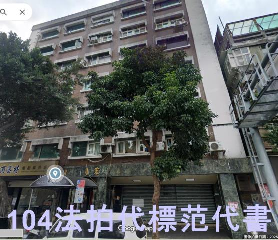 台北中山區華廈法拍-0