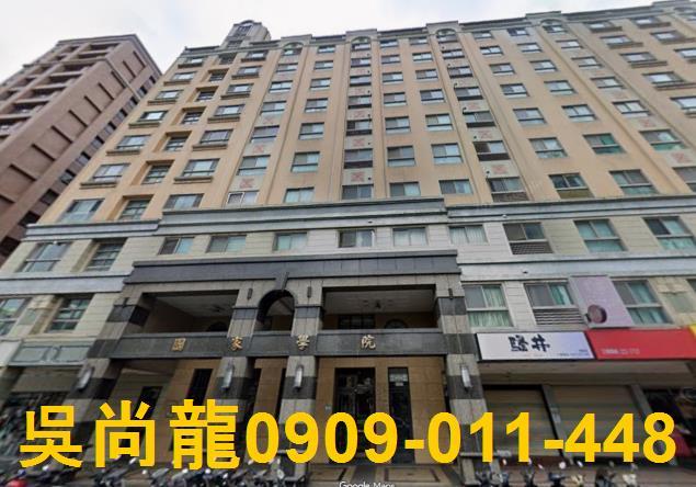桃園蘆竹華廈法拍-1