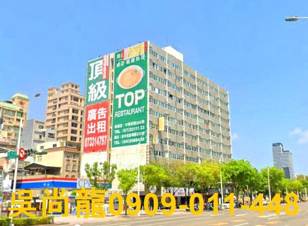 高雄前金大樓法拍-4