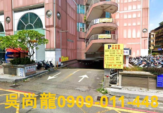 台中南區大樓法拍-2