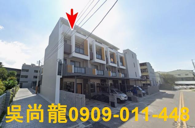 彰化竹塘法拍屋忠孝街二年屋亞設築棠邊間透天竹塘國小竹塘國中