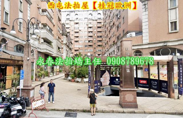 西屯大樓拍賣-2