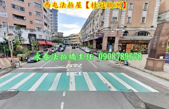 西屯大樓拍賣-3