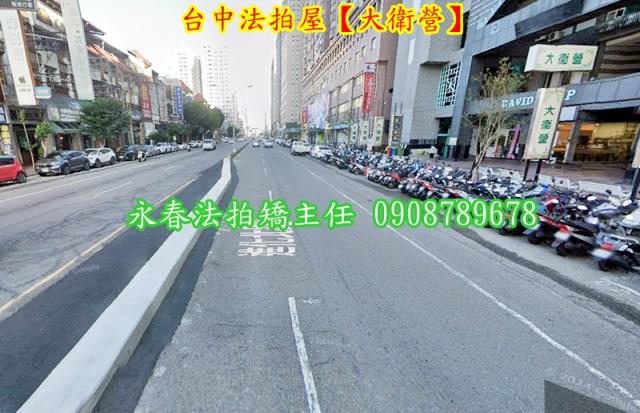 北區法拍商辦-3