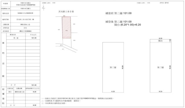 板橋拍賣公寓-1