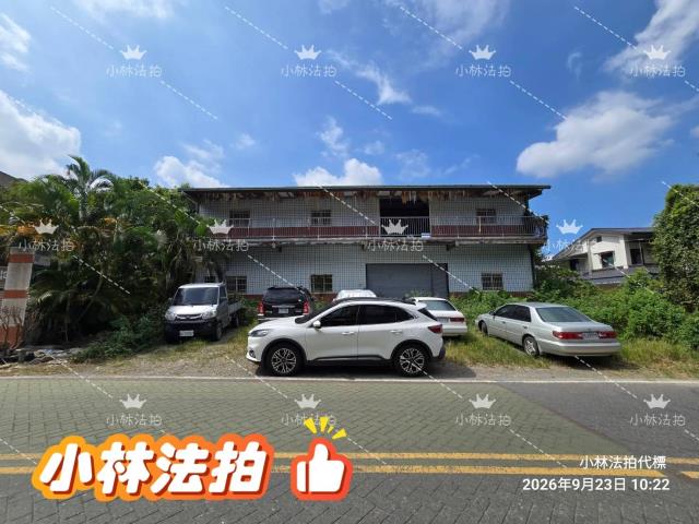 一小林法拍代標一南投縣埔里鎮守城路19號