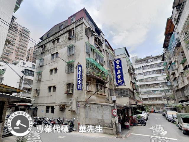 新北公寓法拍-2
