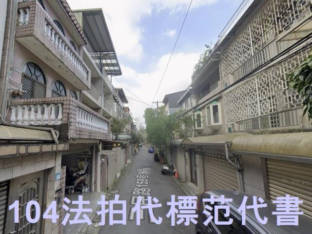 新北拍賣透天-3