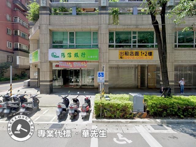 新北土城店面法拍-3
