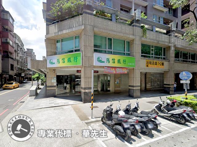 新北土城店面法拍-5