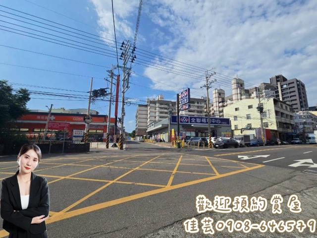 低總價近學區近中科透天