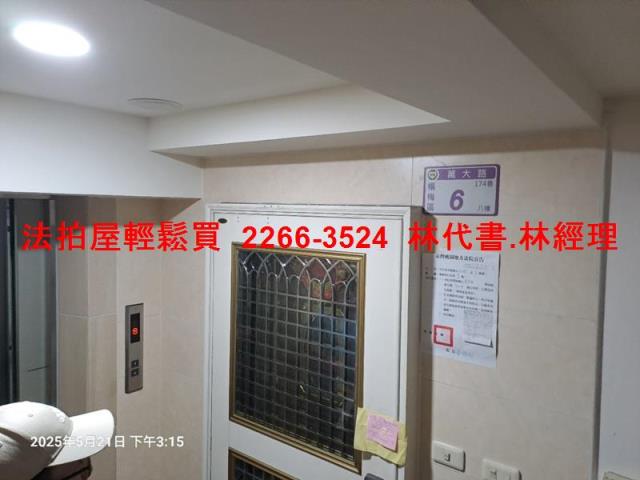 桃園楊梅法拍大樓-9