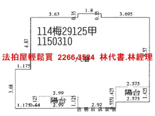 桃園楊梅法拍大樓-13