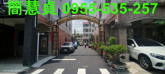 南投土地透天南投房仲草屯房仲