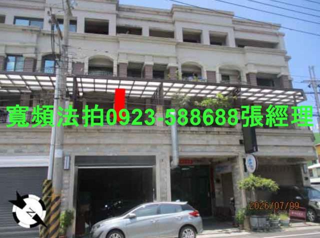 台中透天法拍-1
