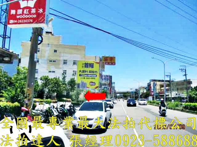 台中清水法拍大樓-2