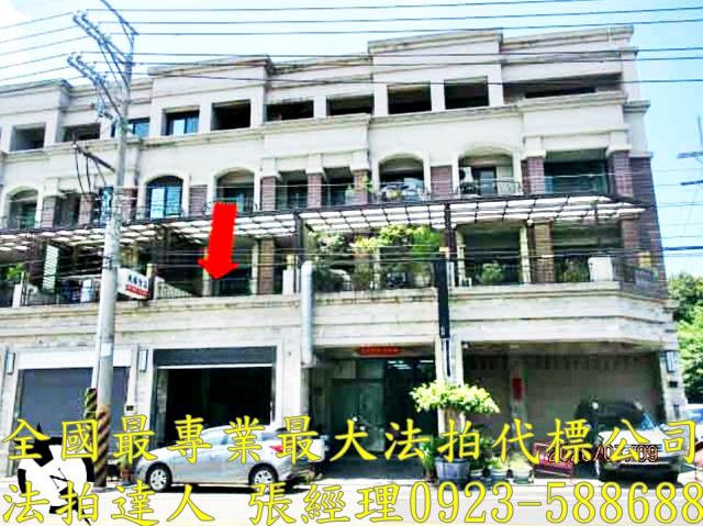 台中神岡法拍透天-1