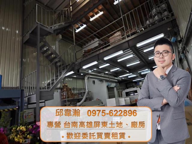 高雄大樹廠房-0