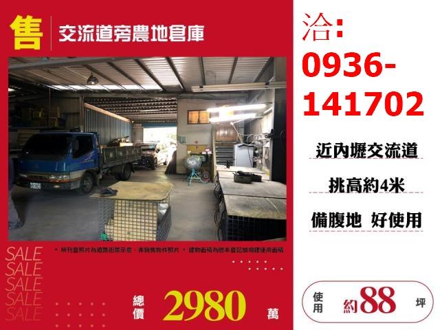 桃園中壢廠房-0