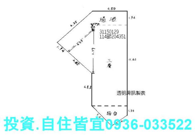 新北新店華廈拍賣-7