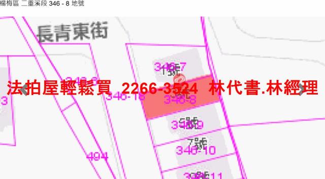 桃園楊梅法拍透天-10