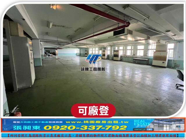 桃園觀音廠房-0