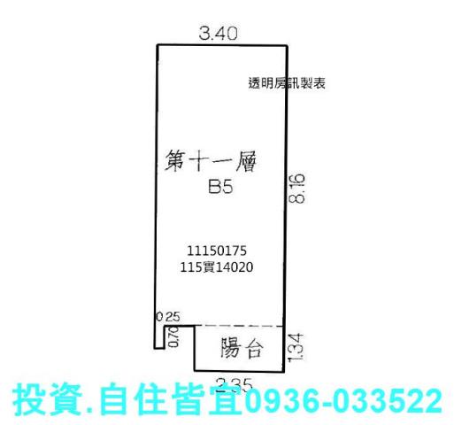 新北萬里法拍大樓-6