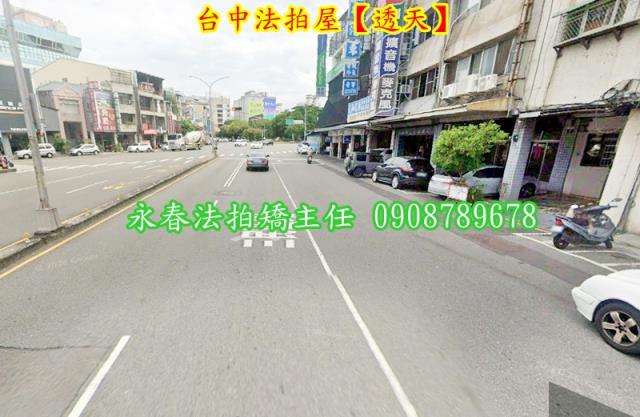 台中西區透天法拍-2