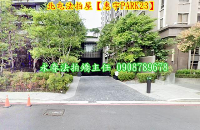 北屯法拍大樓-2