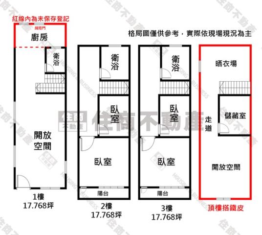 苓雅透天-12
