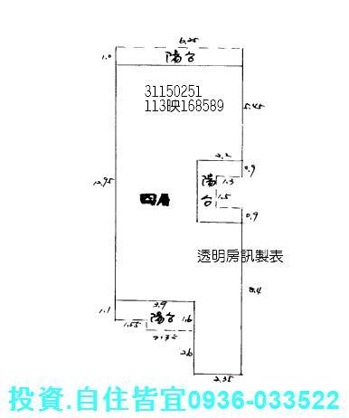 新店公寓拍賣-3