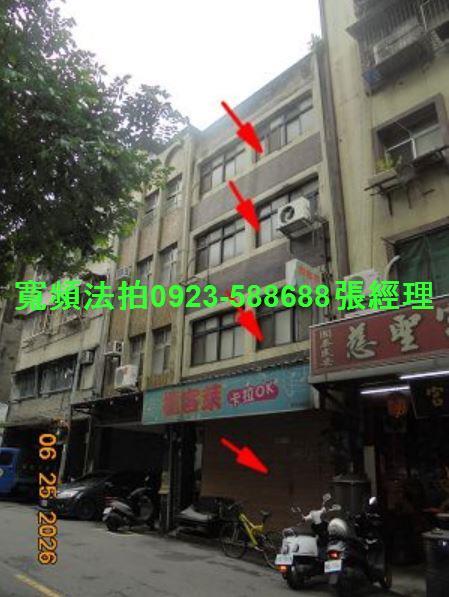 新北透天法拍-1