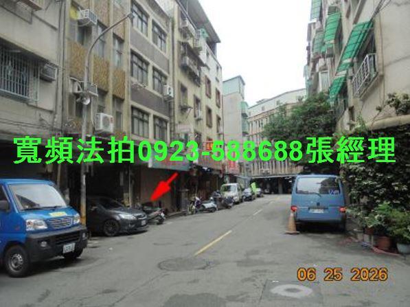 新北透天法拍-2