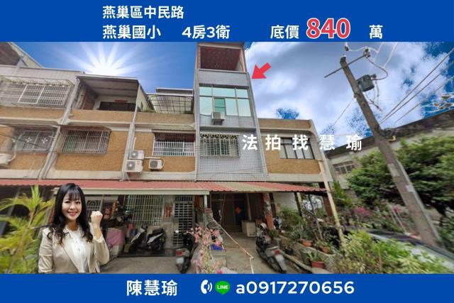 阿公店水庫臨近燕巢國小4層靜巷透天