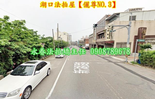新竹法拍透天-2